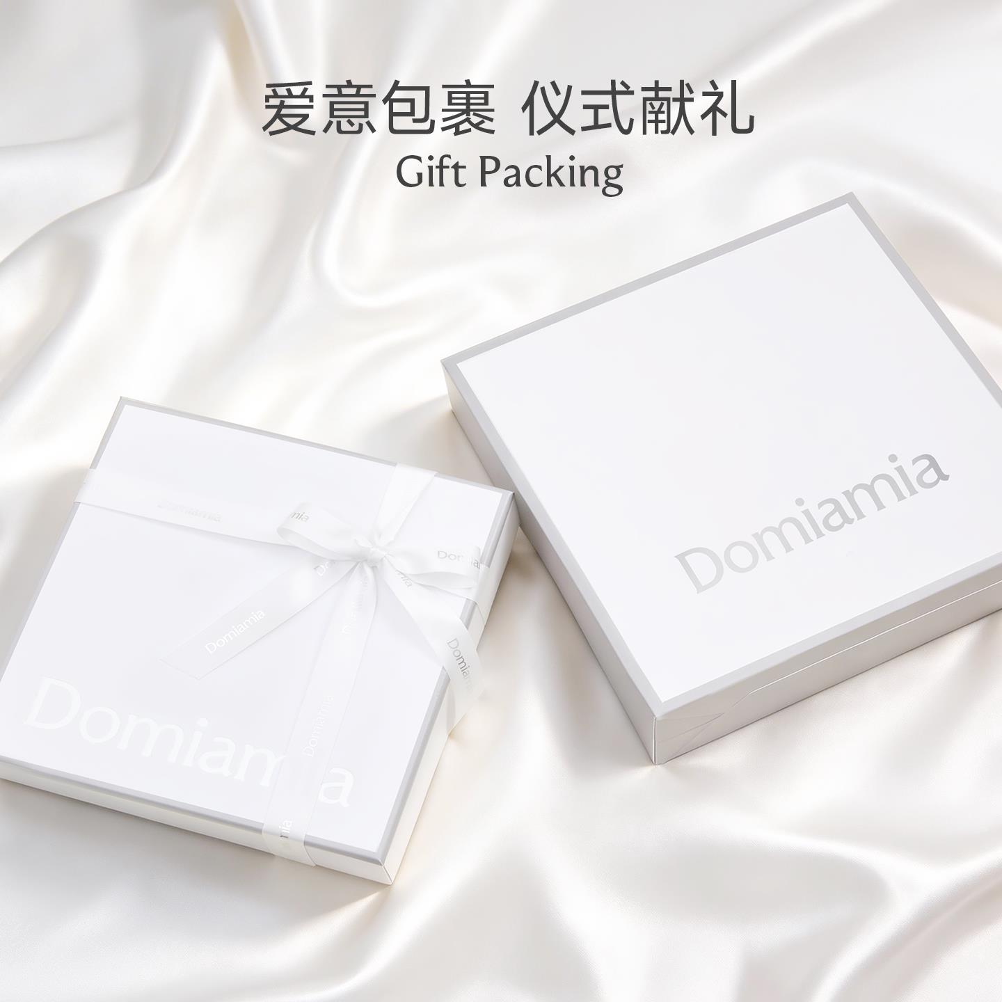 Domia新生儿礼盒真丝包屁