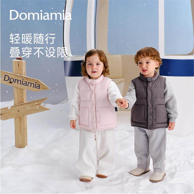 [新品]Domia儿童马甲羽绒