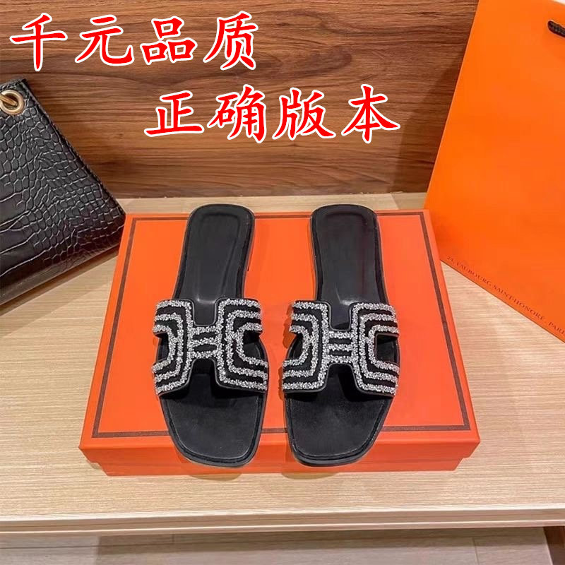 2025新款夏季高端h拖鞋女百一字拖