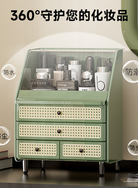化妆品收纳盒桌面高级感梳妆台家用护肤品整理盒防尘抽屉式化妆盒