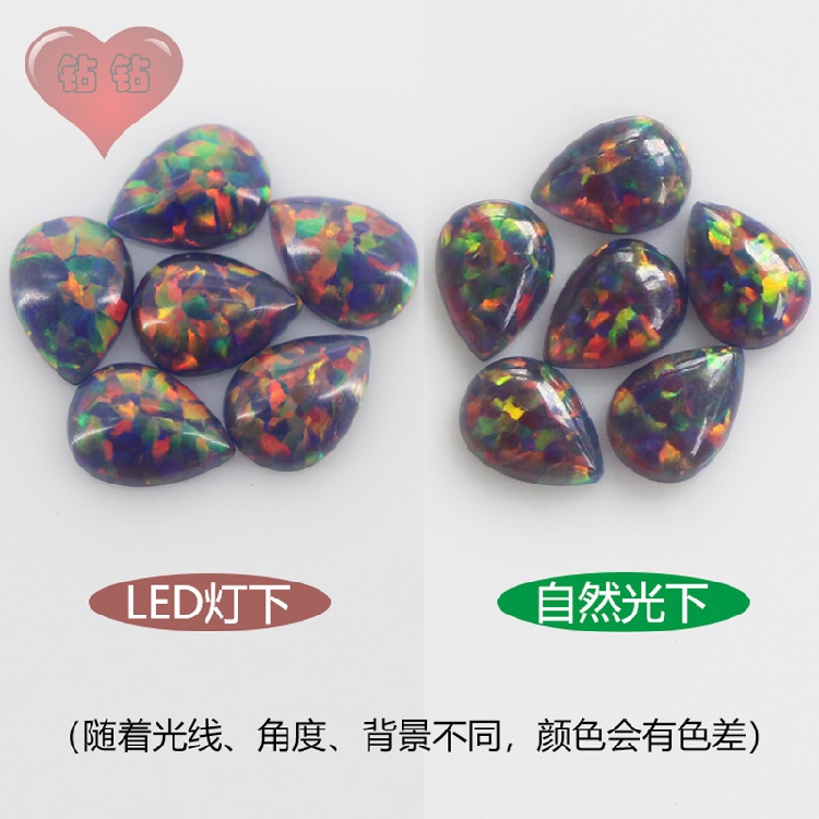 水滴形蛋面彩色欧泊石宝石裸石 梨形平底素面人造澳宝戒面石FI12