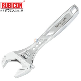罗宾汉(RUBICON) 工业级开口扳手RHW-008/10 轻便型活动扳手