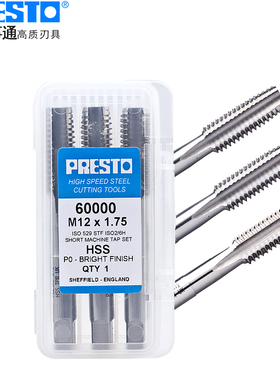 百事通(PRESTO) 攻牙丝攻60000高速钢手用丝锥M30~M60三支装
