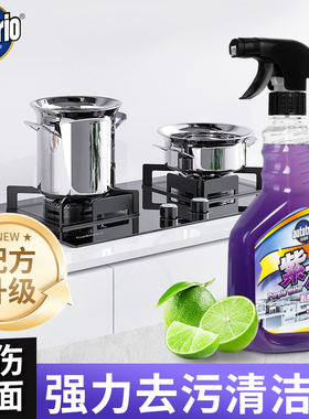欧德素(AUTOTRIO)紫水AU-28810不锈钢清洁剂 强力油污清洗剂650ml