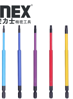 安力士牌(ANEX) 梅花内六角批头带孔ACTX~中孔梅花星形彩色批头