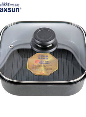 脉鲜(MAXSUN)自驾野营露营烤肉盘浅汤锅MG-240C 多用途煎烤锅24cm