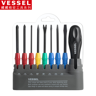 VESSEL威威TD-800多功能可更换V型起钉器十字一字尖锥螺丝刀8件套