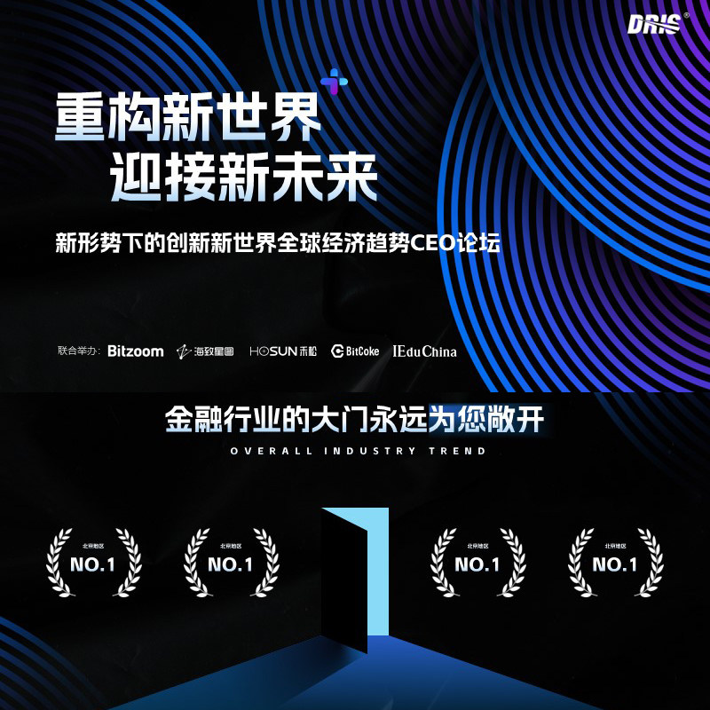 XY333科技感PPT模版蓝黑商务渐变会议金融企业高端大气行业趋势图片