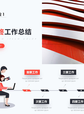 XY227橙色年终总结PPT模版黑色创意商务工作总结动画潮流时尚提案