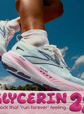24新Brooks布鲁克斯Glycerin甘油22 21 GTS 女缓震支撑运动跑步鞋