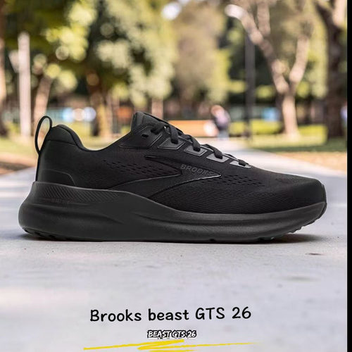 新Brooks/布鲁克斯 Beast 20 GTS26加宽男 慢跑运动跑步鞋控制系
