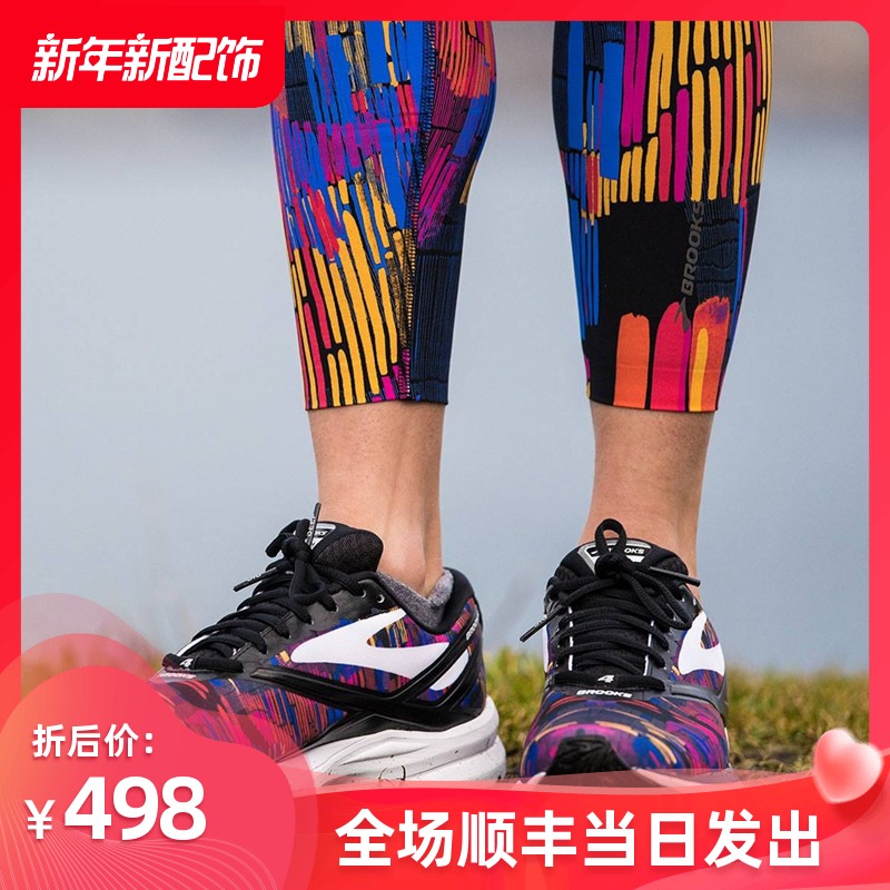 美國Brooks布魯克斯launch 3 4 輕量女跑鞋緩沖馬拉松運動跑步鞋在類目 運動鞋new, 跑步鞋中 - 來自Buy2taobao.com提供專業的淘寶代購服務
