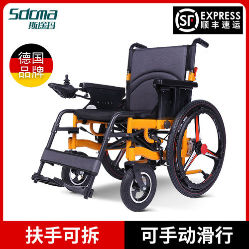 德国品牌直销整车免安装送货到家