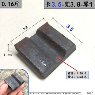 加大加厚锄头铁码子锄头铁卡子锄头铁锲铁尖方孔齿耙方头锄头铁塞