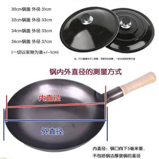 32cm炒锅盖炒菜锅盖家用搪瓷通用老式34CM炒锅盖36公分轻便高盖子