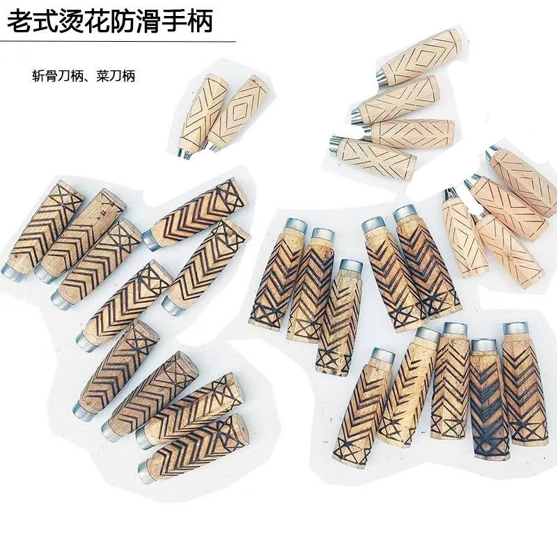 烫花菜刀刀柄老式实木手柄刀把配件烫花柄加粗斩骨刀柄替换刀把,标准件/零部件/工业耗材,刀柄/刀杆,淘宝优惠券,粉丝福利购,淘宝优惠卷