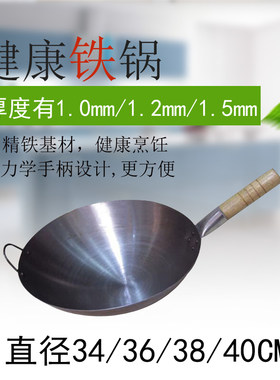 尖底铁皮锅木柄老式不锈钢锅盖