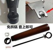 挂式 炒锅把木柄手柄配件炒锅手柄榉木防烫开口锅把子炒锅平底锅手