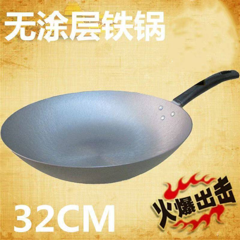 老式铸铁锅炒菜锅家用炒锅不粘锅电磁炉专用生铁锅无涂层平底锅子 - 实物图