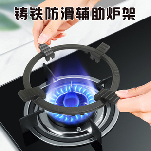 加厚铸铁厨房灶台炒菜锅置物燃气灶架子液化气炉生铁灶架配件