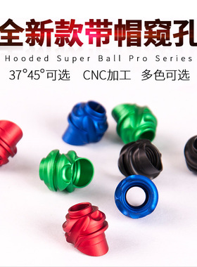 顶点TP515带帽窥孔铝合金窥孔弓箭射准窥孔可装澄清器37/45度可选