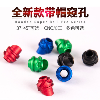 顶点TP515带帽窥孔铝合金窥孔弓箭射准窥孔可装澄清器37/45度可选