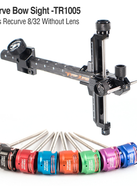 顶点 高端竞技比赛级射准反曲弓瞄CNC 加工 瞄头TR1005