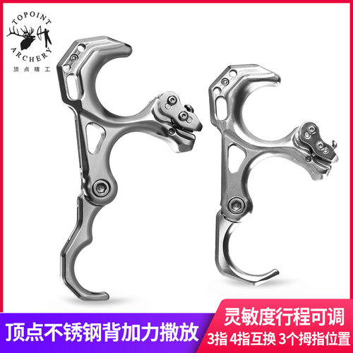 顶点 新款不锈钢背加力撒放器  复合弓握式撒放器 3/4指切换TP469