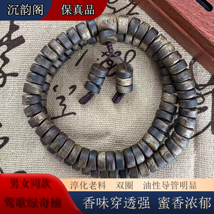 莺歌绿奇楠沉香直切珠8mm手串双圈真品助眠算盘珠全沉水手串佛珠