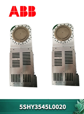 非实价议价议价美国 变频器配件 5SHX1445H0002 货号3BHL000387P0