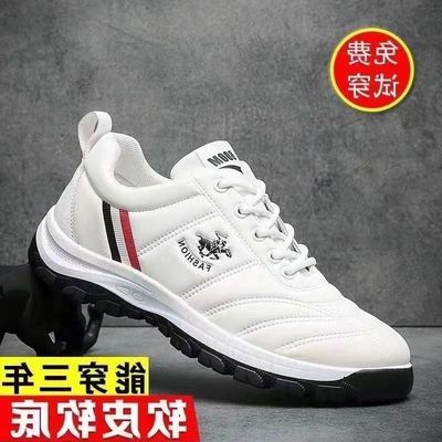 加厚休闲鞋皮面防水新款2024秋冬