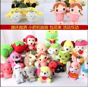 毛绒玩具抛洒玩偶泰迪熊公仔婚庆活动礼品布娃娃钥匙扣小挂件