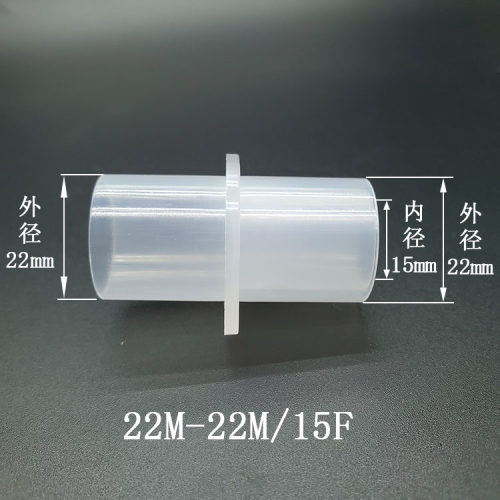 塑料接头呼吸麻醉管路直通接头成人回路两通15mm转22mmPP料10mm