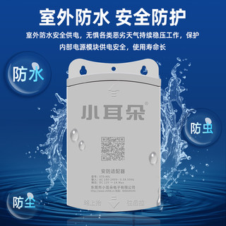 东莞监控电源12V2A防水电源适配器监控变压器防水盒STD-K8L