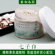 包邮 七子白植物草本超微粉110g文小叔版 本白薇白蔹白及禾和本草