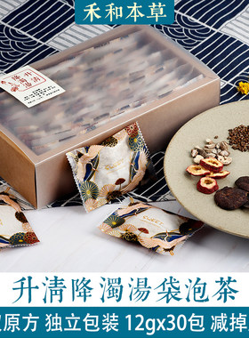 本草袋泡茶决明子包邮