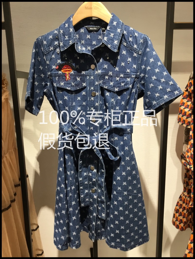 专柜正品Maia Yan美言2022夏新款牛仔色连衣裙商场同款222L123 女装/女士精品 连衣裙 原图主图