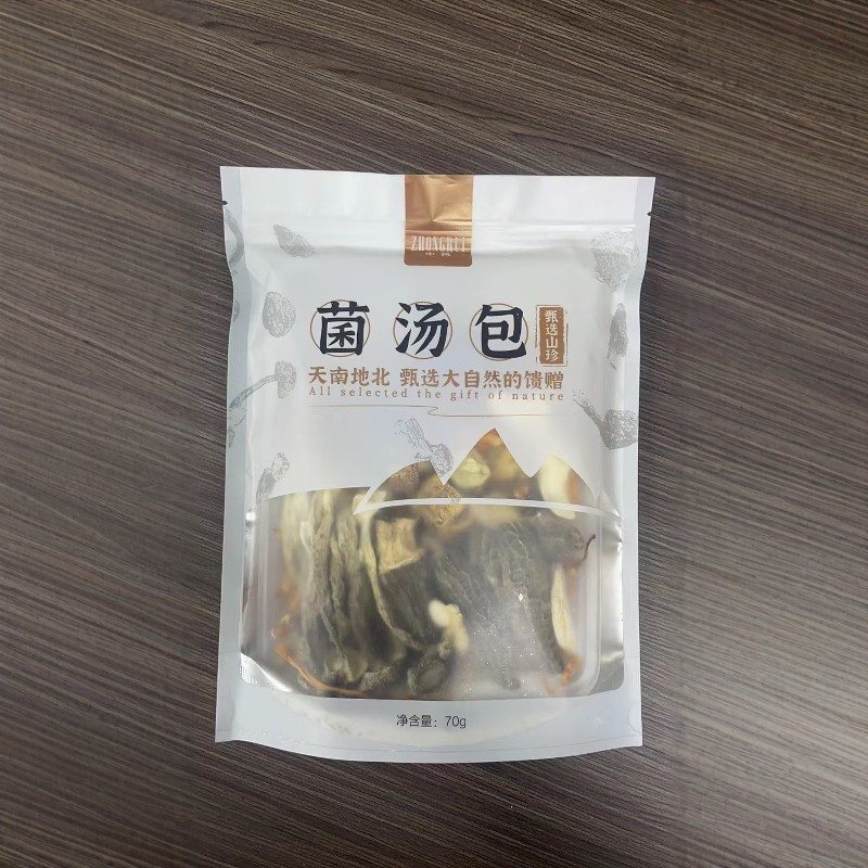 中芮羊肚菌汤包煲汤食材干货礼盒