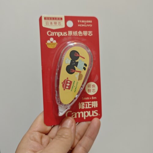 国誉塔卡沙联名原纸色campus修正带涂改带改错大容量可换芯5mm*8m