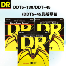 乐天乐地DR DDT-45 DDT5-45 FDDT5-130 镀镍圆芯贝司琴弦 广州现