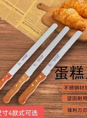 红木柄不锈钢面包刀十寸烘焙蛋糕刀切吐司工具面包锯齿刀细齿
