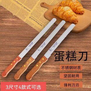 红木柄不锈钢面包刀十寸烘焙蛋糕刀切吐司工具面包锯齿刀细齿