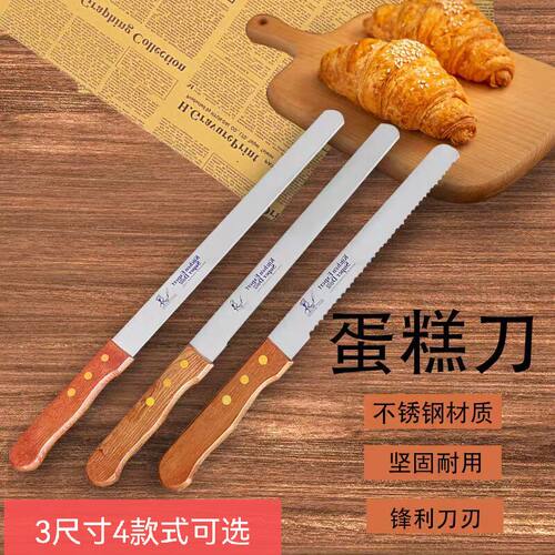 红木柄不锈钢面包刀十寸烘焙蛋糕刀切吐司工具面包锯齿刀细齿