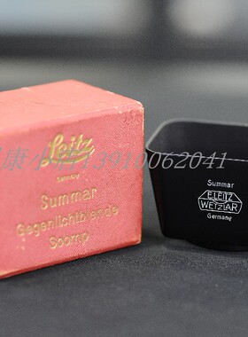 徕卡 Leica 原装配件 soomp summar 50、2专用遮光罩