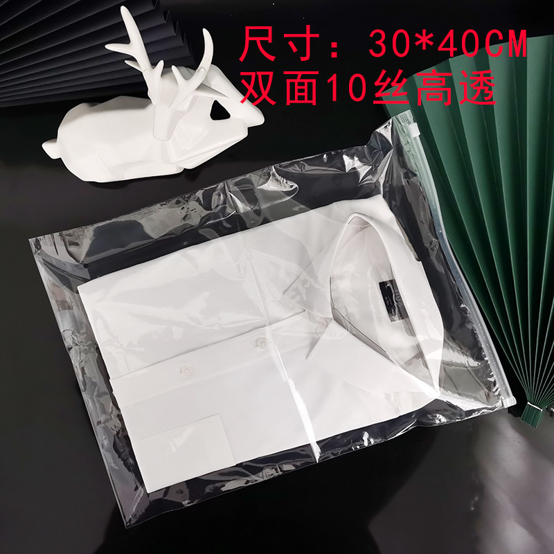 服装包装袋短袖T恤打底裤拉链袋EVA磨砂旅行衣服裤子鞋子收纳袋