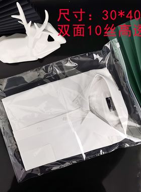 服装包装袋短袖T恤打底裤拉链袋EVA磨砂旅行衣服裤子鞋子收纳袋