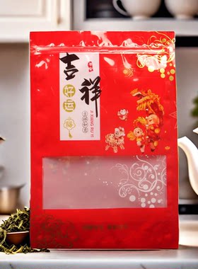 50只吉祥好运包装袋袋礼品袋