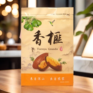 100个香榧包装 袋中国榧通用自封袋农产品袋250克半斤袋500克1斤