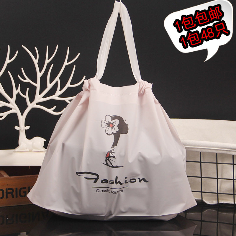 磨纱服装手提袋打底裤毛衣束口毛巾浴巾自立礼品袋服装店袋子48只