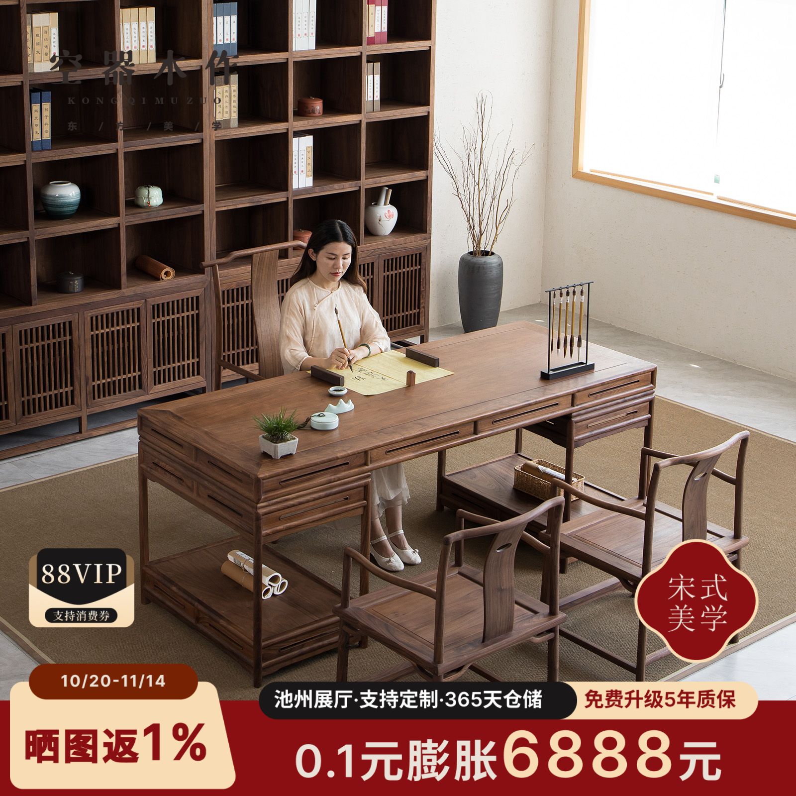 新中式书桌实木禅意书房画案榆木办公桌黑胡桃书法桌书画桌家具